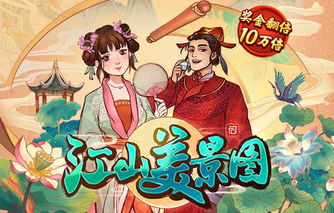美狮会app彩票官网app