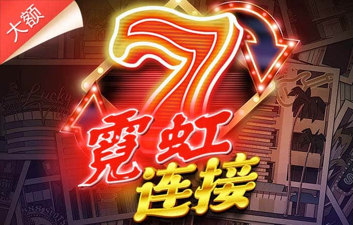 澳门新莆京8513
